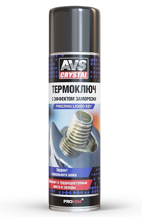 Термоключ с эффектом заморозки 335 мл (аэрозоль) AVS AVK-144