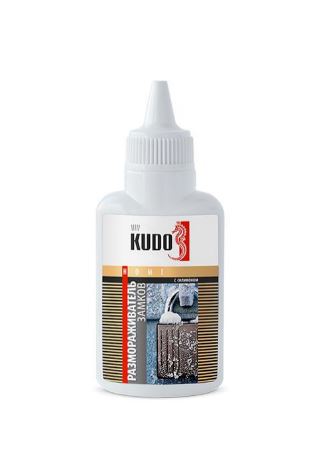 Размораживатель замков KUDO с силиконом (60 мл) с дозатором (KU-H440)