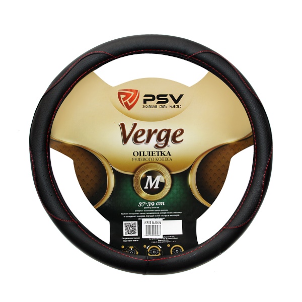 Оплётка на руль PSV VERGE Fiber (Черный/Отстрочка красная) M