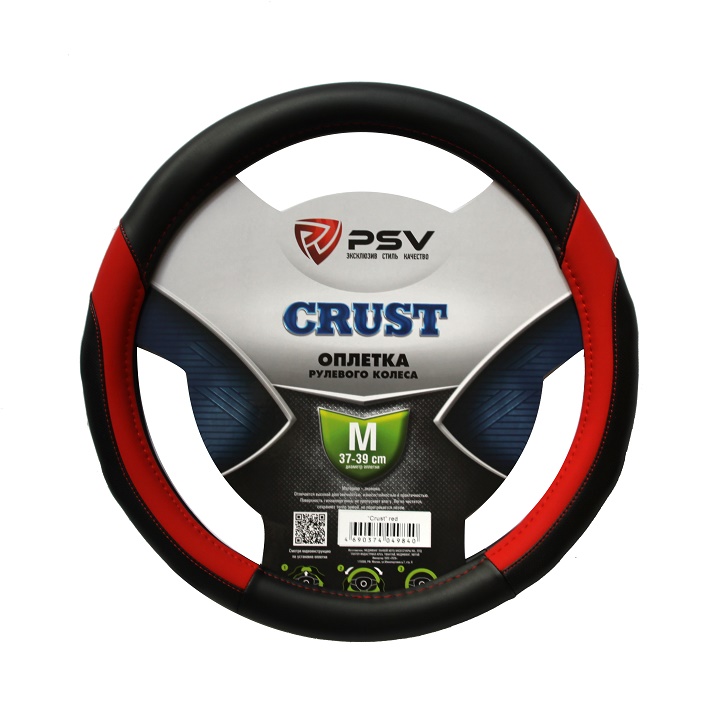 Оплётка на руль PSV CRUST (Красный) M
