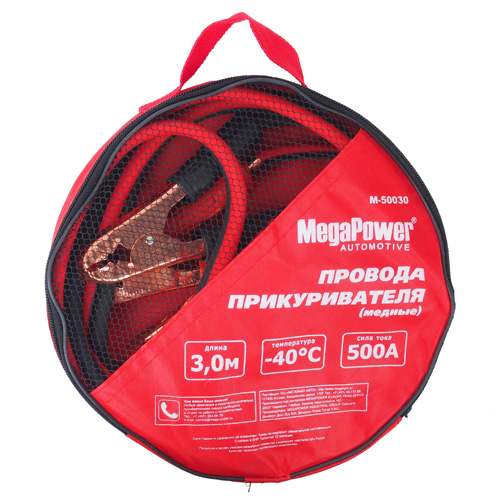 Провода пусковые 500A 3м (медь) MEGAPOWER M-50030  /1/20