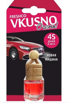 Ароматизатор подвесной флакон "Vkusno" Новая машина