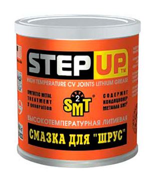 Смазка для "шрус" высокотемпературная литиевая, содержит SMT2 453 г жестяная тара Step Up