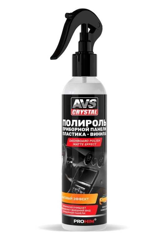 Полироль для приборной панели матовый (триггер) 250 мл. "Новое авто" AVS AVK-902 /1/15/