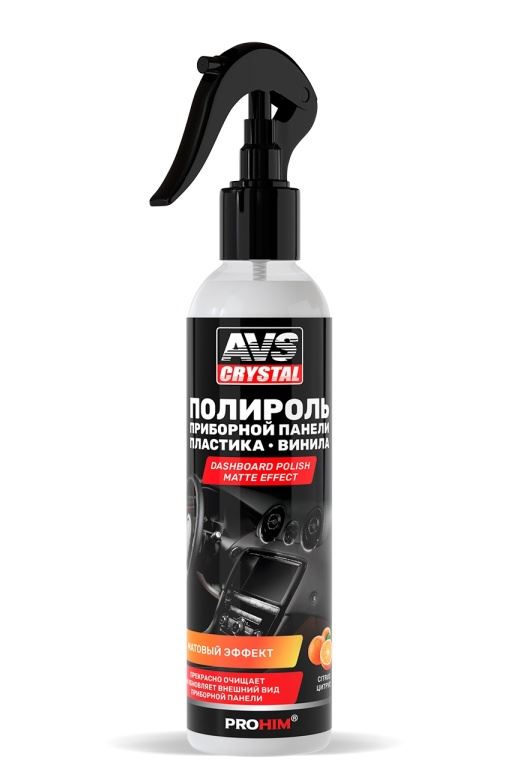 Полироль для приборной панели матовый (триггер) 250 мл. "Цитрус" AVS AVK-903 /1/15/