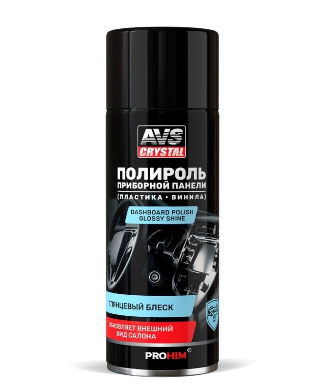 Полироль для приборной панели "Ваниль" (аэрозоль) глянцевый 520 мл. AVS AVK-852 /1/12/