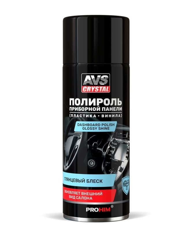 Полироль для приборной панели "Вишня" (аэрозоль) глянцевый 520 мл. AVS AVK-864 /1/12/