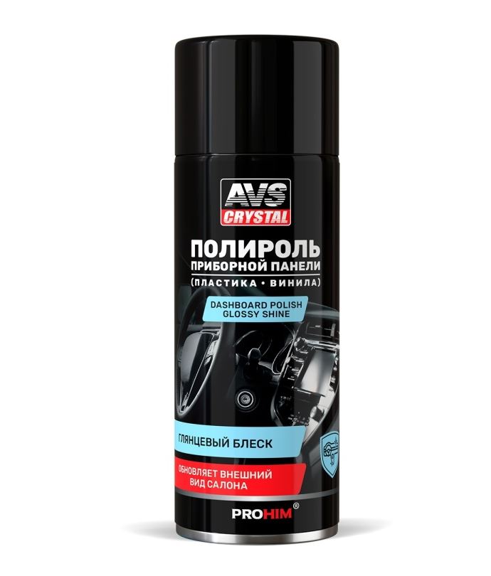 Полироль для приборной панели "Карамель" (аэрозоль) глянцевый 520 мл. AVS AVK-846 /1/12/
