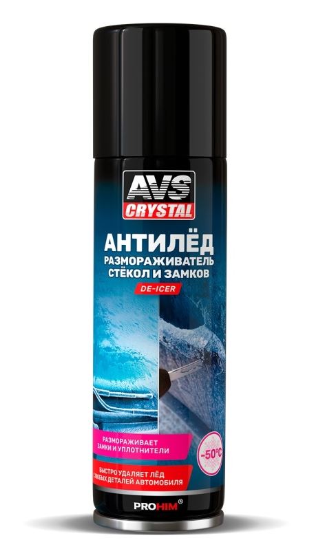 Размораживатель стёкол и замков "антилед" (аэрозоль) 335 мл. AVS AVK-731 /1/12/