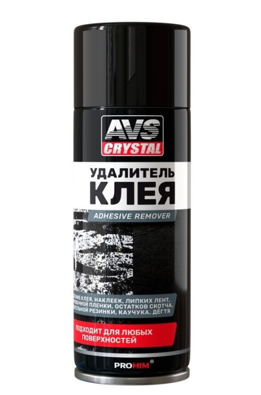Удалитель клея Adhesive remover (аэрозоль) 520 мл AVS AVK-893 /1/12/