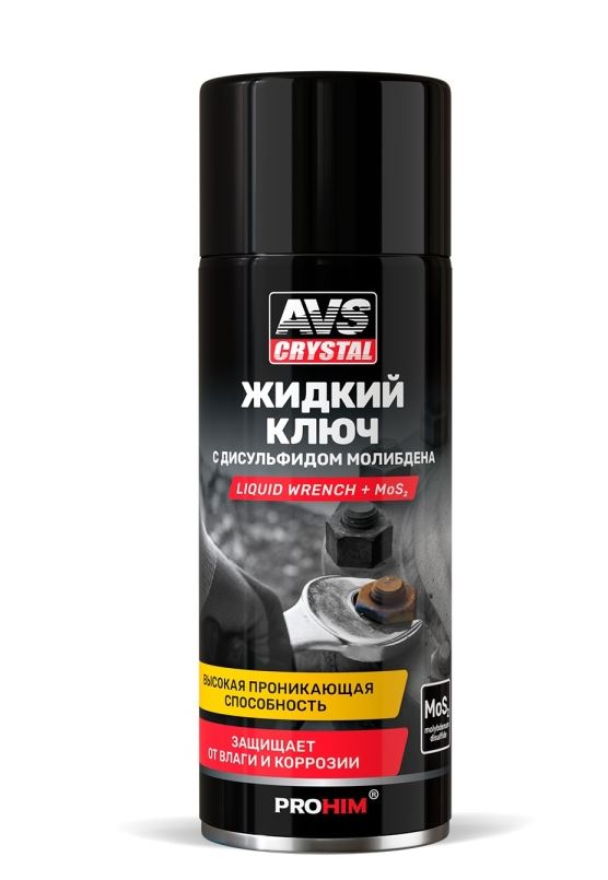 Жидкий ключ с дисульфидом молибдена (аэрозоль) 520 мл. AVS AVK-837 /1/12/