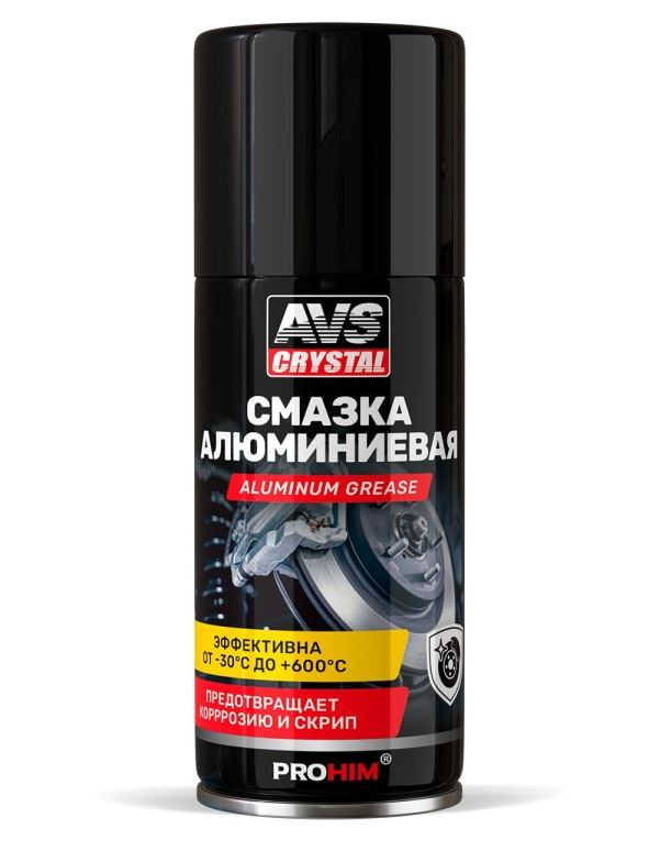 Смазка алюминиевая 210 мл (аэрозоль). AVS AVK-764 /1/20/