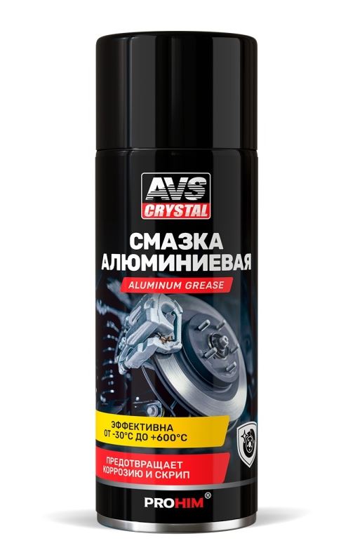 Смазка алюминиевая 520 мл (аэрозоль). AVS AVK-766 /1/12/
