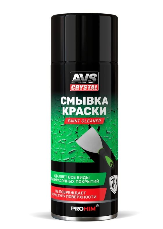 Смывка краски (аэрозоль) 520 мл. AVS AVK-744 /1/12/