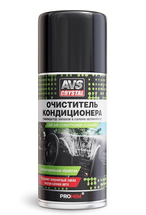 Очиститель кондиционера - ликвидатор запахов в салоне автомобиля (аэрозоль) 210 мл. AVS AVK-034