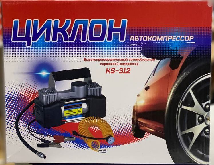 Компрессор автомобильный ЦИКЛОН/KS-312 12v АВТОМИКС Б  /1/8/