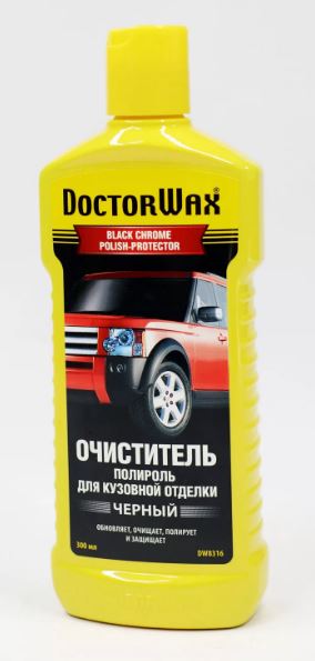 Очиститель-полироль для декоративной кузовной отделки  черного цвета, 300 мл. DoctorWax DW8316