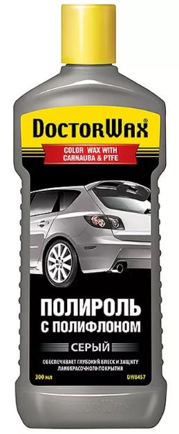 Полироль цветной с полифлоном. Серый DoctorWax 300 мл.