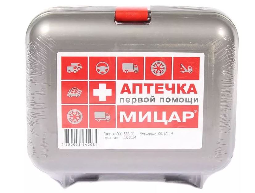 Аптечка автомобильная первой помощи "Мицар-мини" (г. Кострома) /52