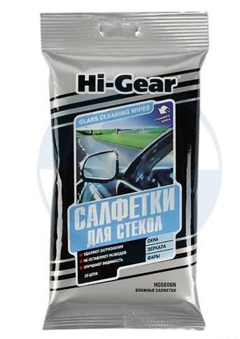Салфетки влажные HI-Gear для стекол 20шт. HG5606N