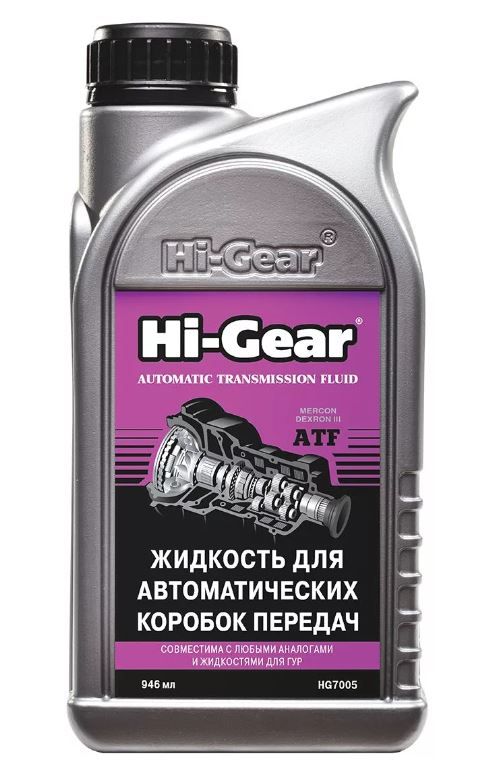 Жидкость для автоматических коробок передач 946мл. Hi-Gear HG7005