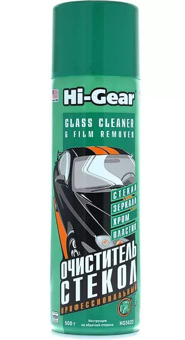 Очиститель стекол (аэрозоль) 500г. HG5622