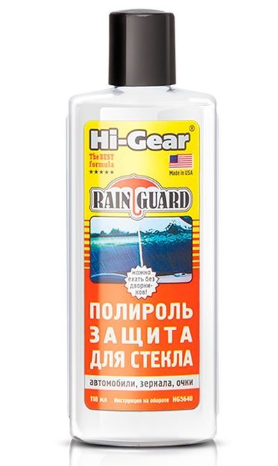 Полироль-защита для стекла, водоотталкивающая 236мл. HG5644