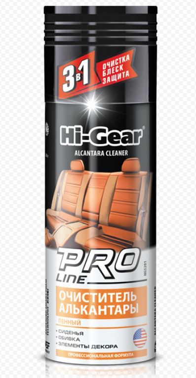 Очиститель алькантары (пенный) профессиональная формула 340г. Hi-Gear HG5201
