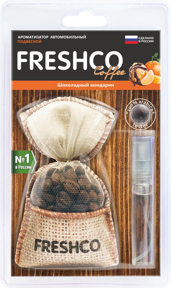 Ароматизатор подвесной мешочек "Freshсo Coffee" Шоколадный мандарин