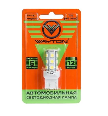 Автолампа светодиодная Wayton TP187 12V (T20/W21/5W/ 7443) блистер 1шт, шт