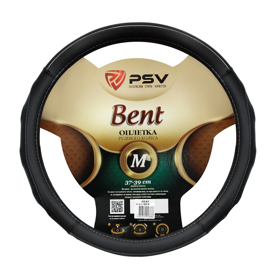 Оплётка на руль PSV BENT Fiber (Черно-Серый) М 129638