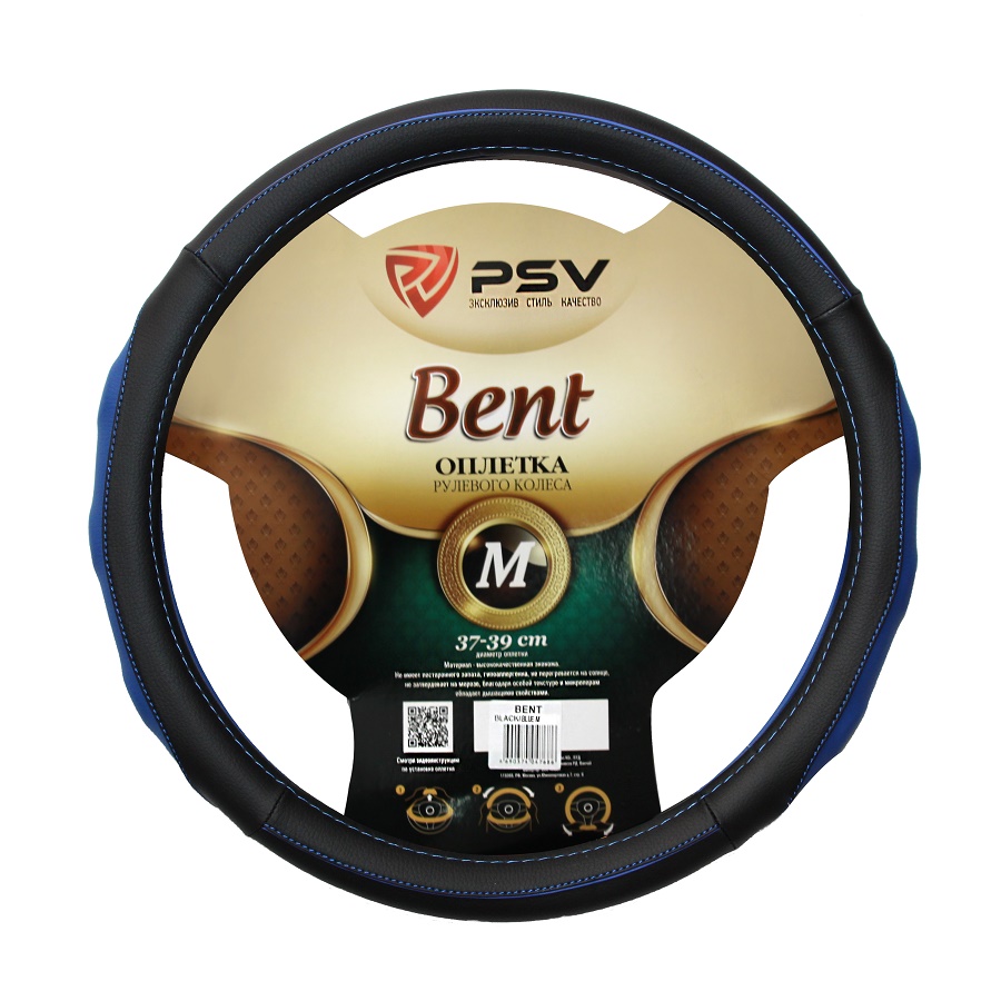 Оплётка на руль PSV BENT Fiber (Черно-Синий) М 129639