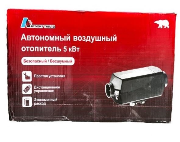 Автономный  обогреватель для грузовиков 5 кВт 24V пластик RM-19