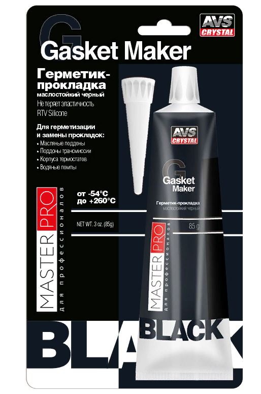 Герметик прокладок MasterPro силиконовый маслостойкий черный  85 гр. AVS AVK-346