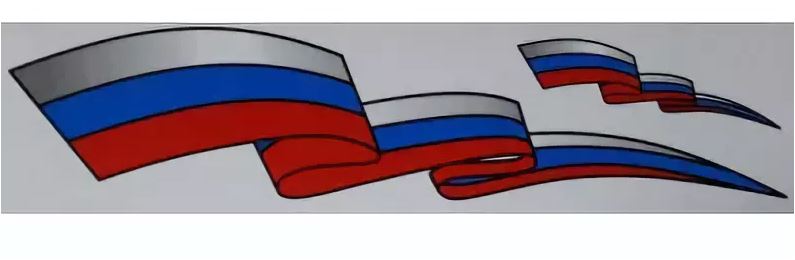Наклейка  Брызги "RUSSIA-флаг" ( комплект 2+2)(16*34см+5*15), компл