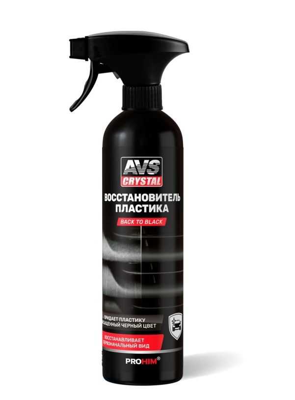 Полироль-восстановитель пластика Back to Black (триггер) 500 мл. AVS AVK-918 /1/12/
