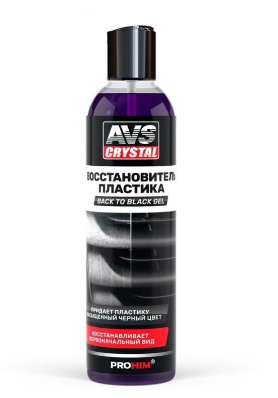 Полироль-восстановитель пластика гель Back to Black gel (дисктоп) 250 мл. AVS AVK-919 /1/15/