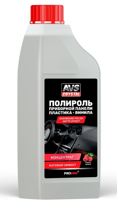 Полироль для приборной панели матовый (концентрат) "Вишня" 1000 мл. AVS AVK-776 /1/8/