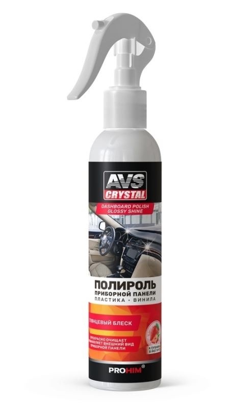 Полироль для приборной панели глянцевый (триггер) 250 мл. "Клубника в йогурте" AVS AVK-896 /1/15/