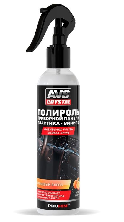 Полироль для приборной панели глянцевый (триггер) 250 мл. "Цитрус" AVS AVK-898 /1/15/