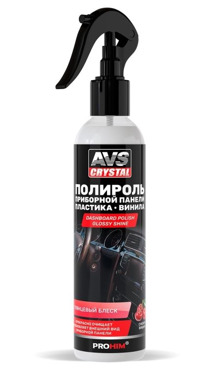 Полироль для приборной панели глянцевый (триггер) 250 мл."Вишня" AVS AVK-895 /1/15/