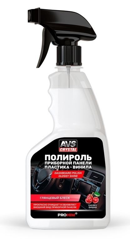 Полироль для приборной панели глянцевый (триггер) 500 мл. "Вишня" AVS AVK-905 /1/12/