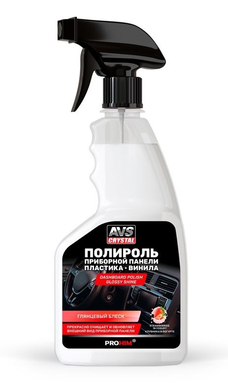Полироль для приборной панели глянцевый (триггер) 500 мл. "Клубника в йогурте" AVS AVK-908 /1/12/