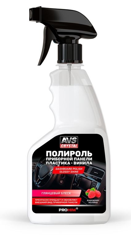 Полироль для приборной панели глянцевый (триггер) 500 мл. "Малина" AVS AVK-904 /1/12/
