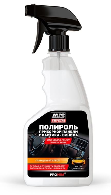 Полироль для приборной панели глянцевый (триггер) 500 мл. "Новое авто" AVS AVK-909 /1/12/
