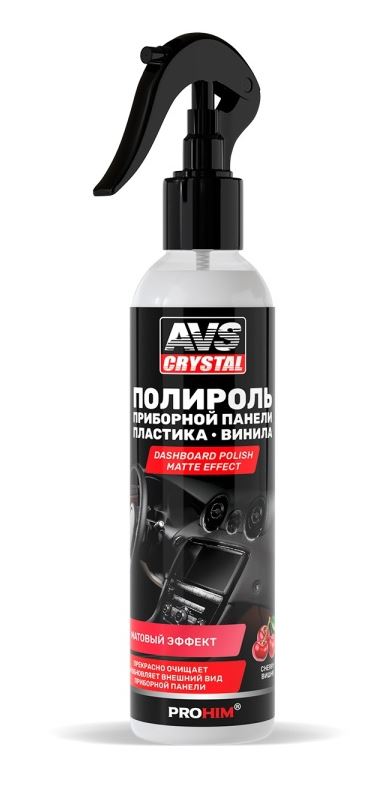 Полироль для приборной панели матовый (триггер) 250 мл. "Вишня" AVS AVK-900 /1/15/