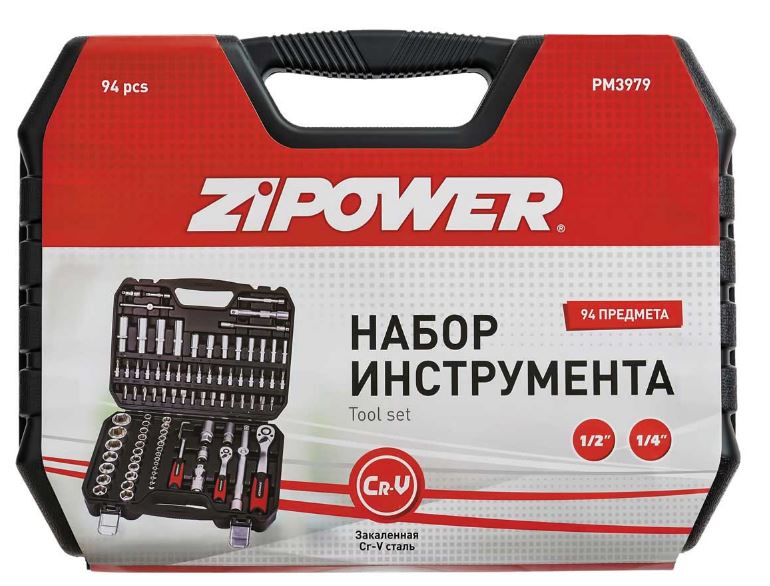 Набор инструмента 94 предмета ZIPOWER PM3979