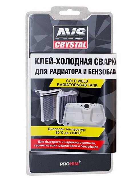 Холодная сварка быстрого действия (радиатор, бензобак) 55 гр. AVS AVK-108