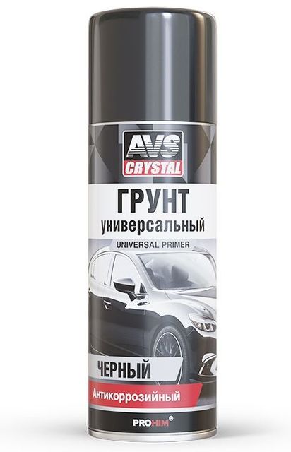 Грунт универсальный "чёрный" 520 мл (аэрозоль) AVS AVK-152