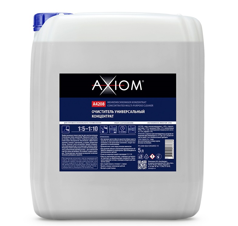 Очиститель универсальный (концентрат) 5 л AXIOM A4208